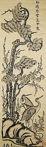 Papirtryk